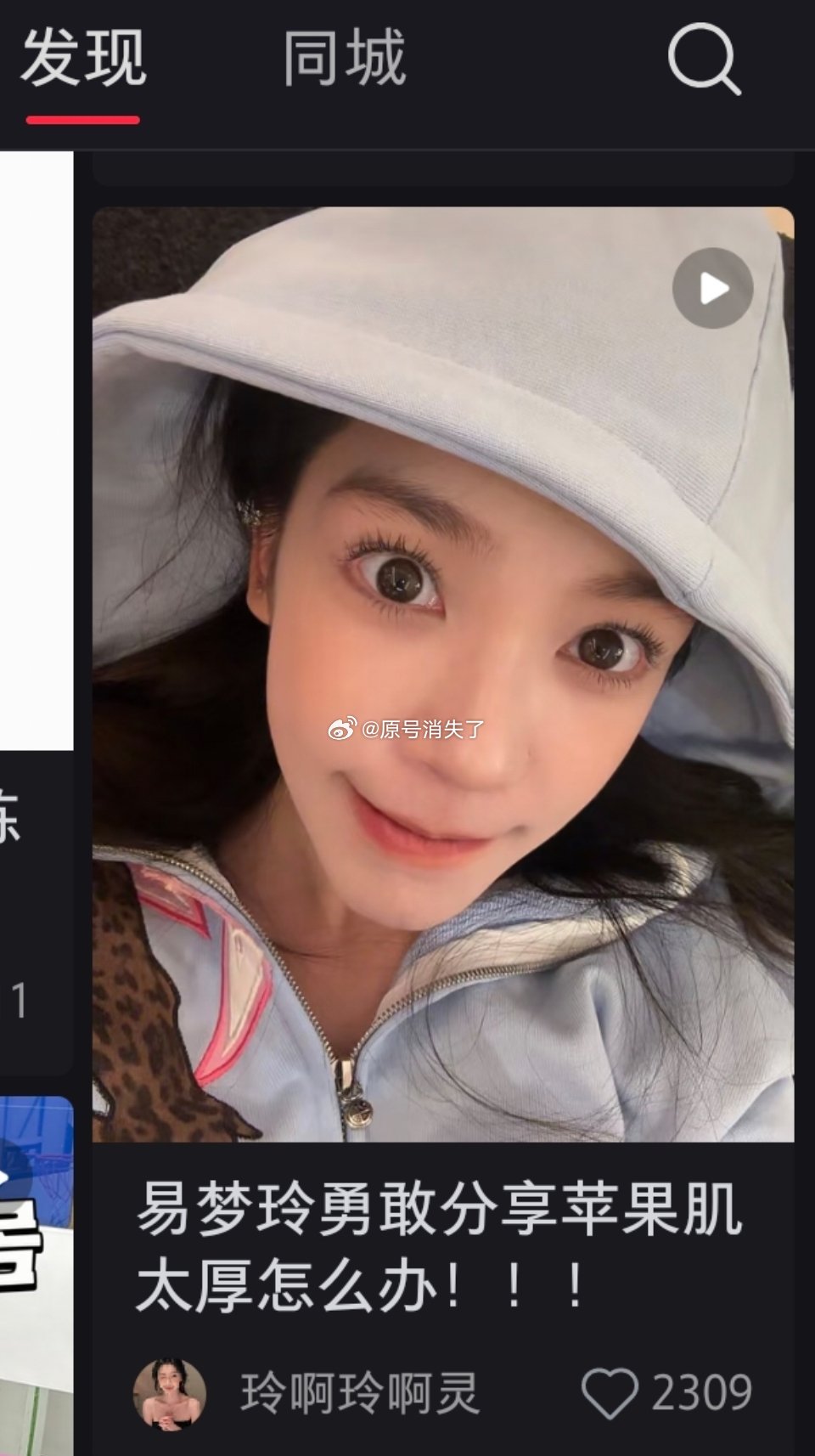 易梦玲分享，苹果肌太厚吃什么他推荐16+8段食和吃抗炎饮食抗炎食物主要可以分为这