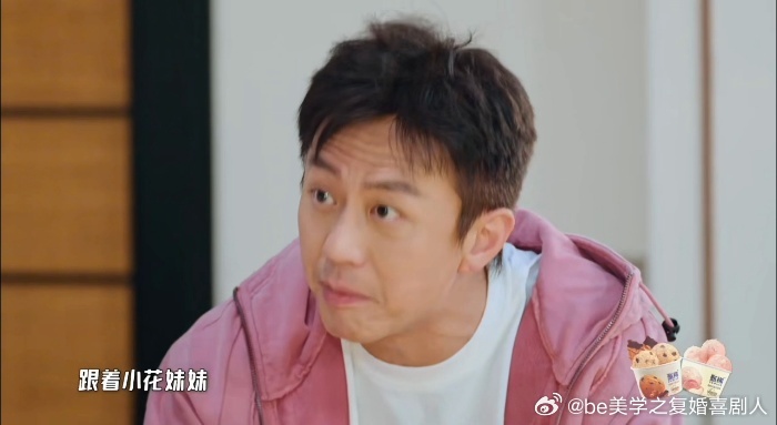 邓超送五哈团的礼物是自己亲手写的毛笔字！给每个人都写了对应的字，不知道李乃文要来