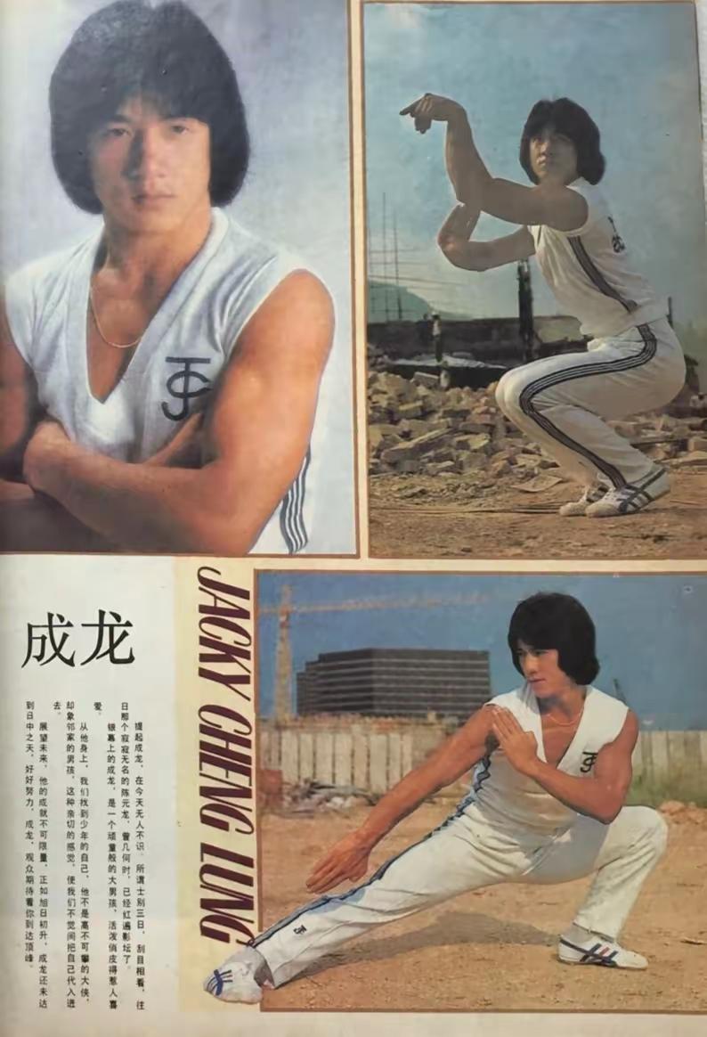 成龙大哥年轻时候确实健壮帅气，乌黑浓密的长发，方正的下巴，健壮的肌肉线条，真的威