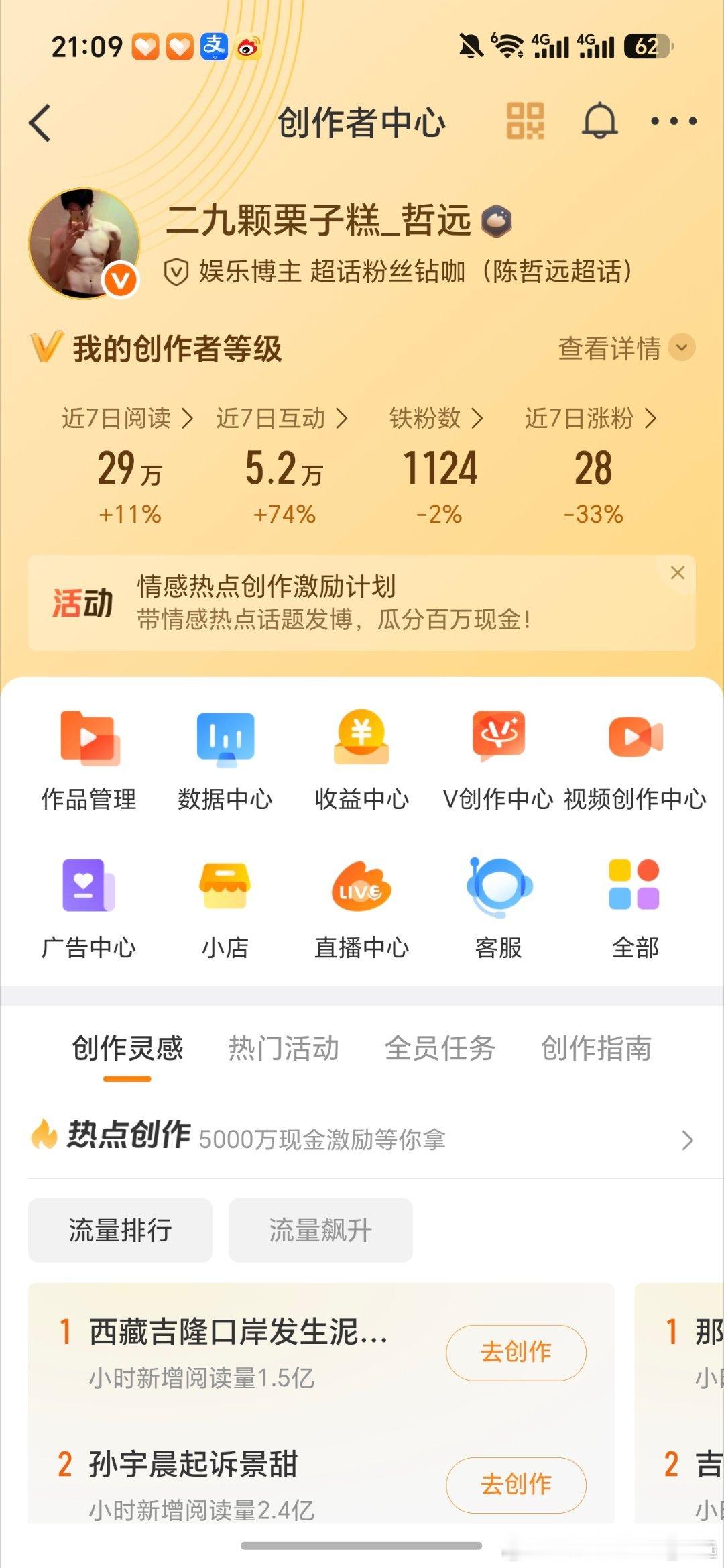 掉到1000会双非铁的 ​​​