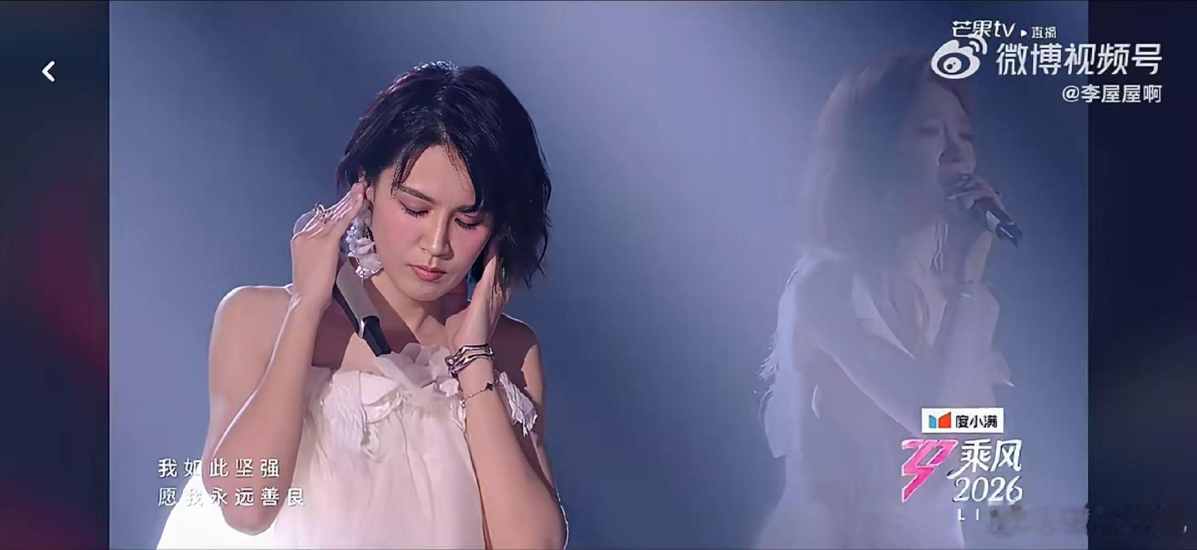言不由衷乘风2026曾沛慈一开口直接封神，实力断层领先，真的不知道该怎么输。 