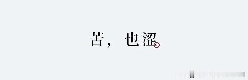 据报道，中国大陆新冠疫情升至中流行水平 ！但还有药店店员不知新冠有特效药，有专家
