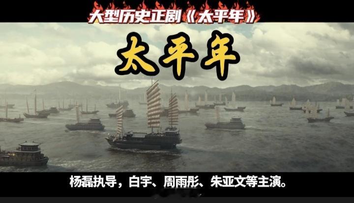 英明神武与宅心仁厚的千古一帝！在《太平年》中，宋太祖赵匡胤的形象被塑造得尤为丰满