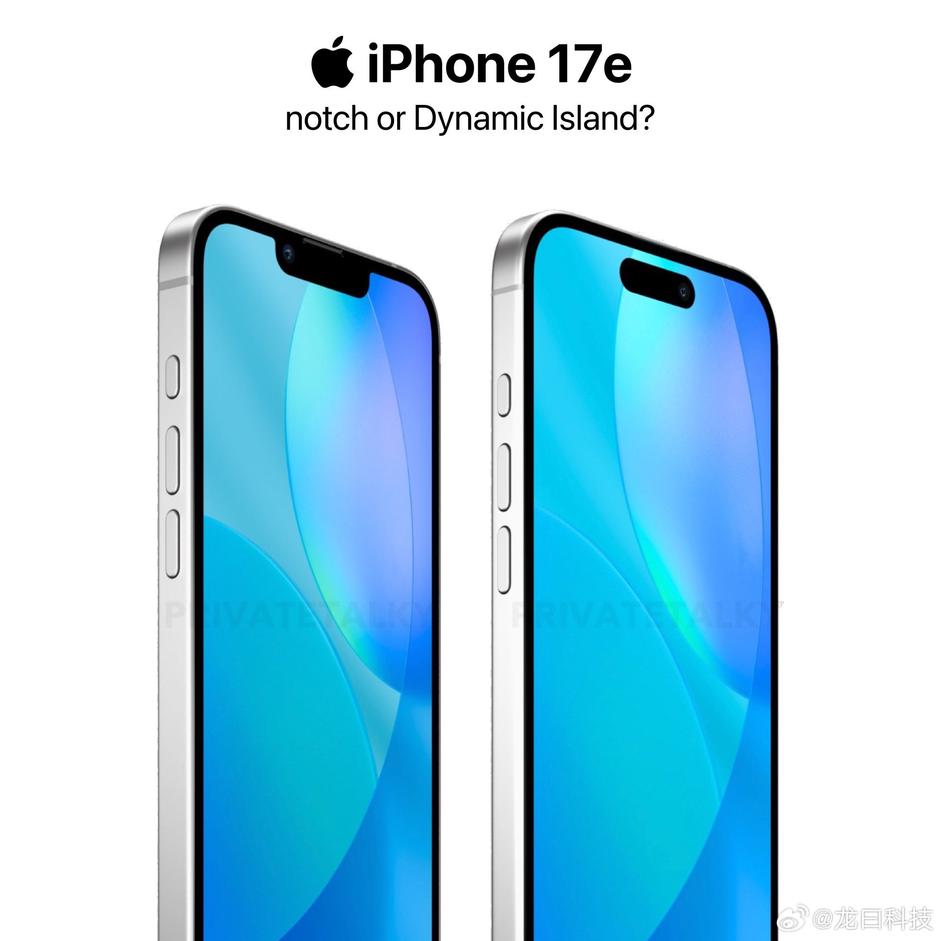 iPhone 17e 会采用刘海屏设计还是动态岛设计呢？你更喜欢哪种？ 