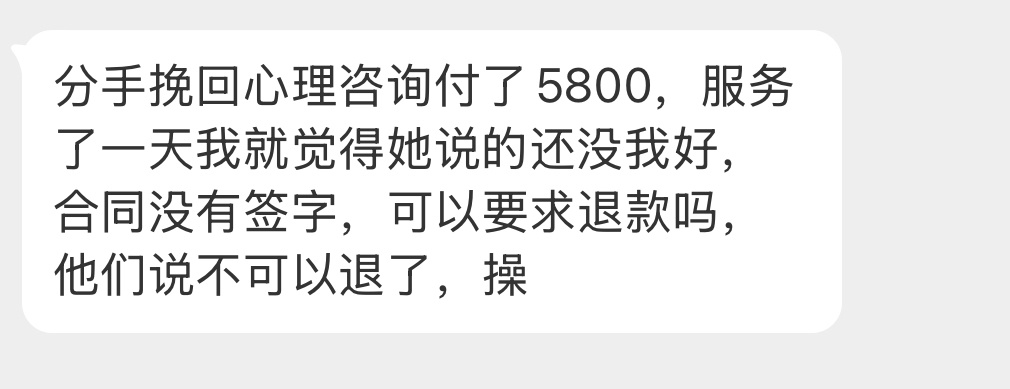 最后那个“操”字笑死我了