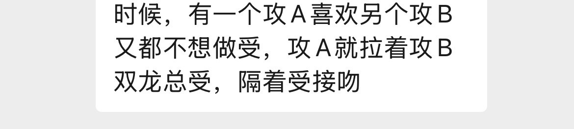 我虽然杂食但老被创也不是这回事吧…寒国人你们继续。。 