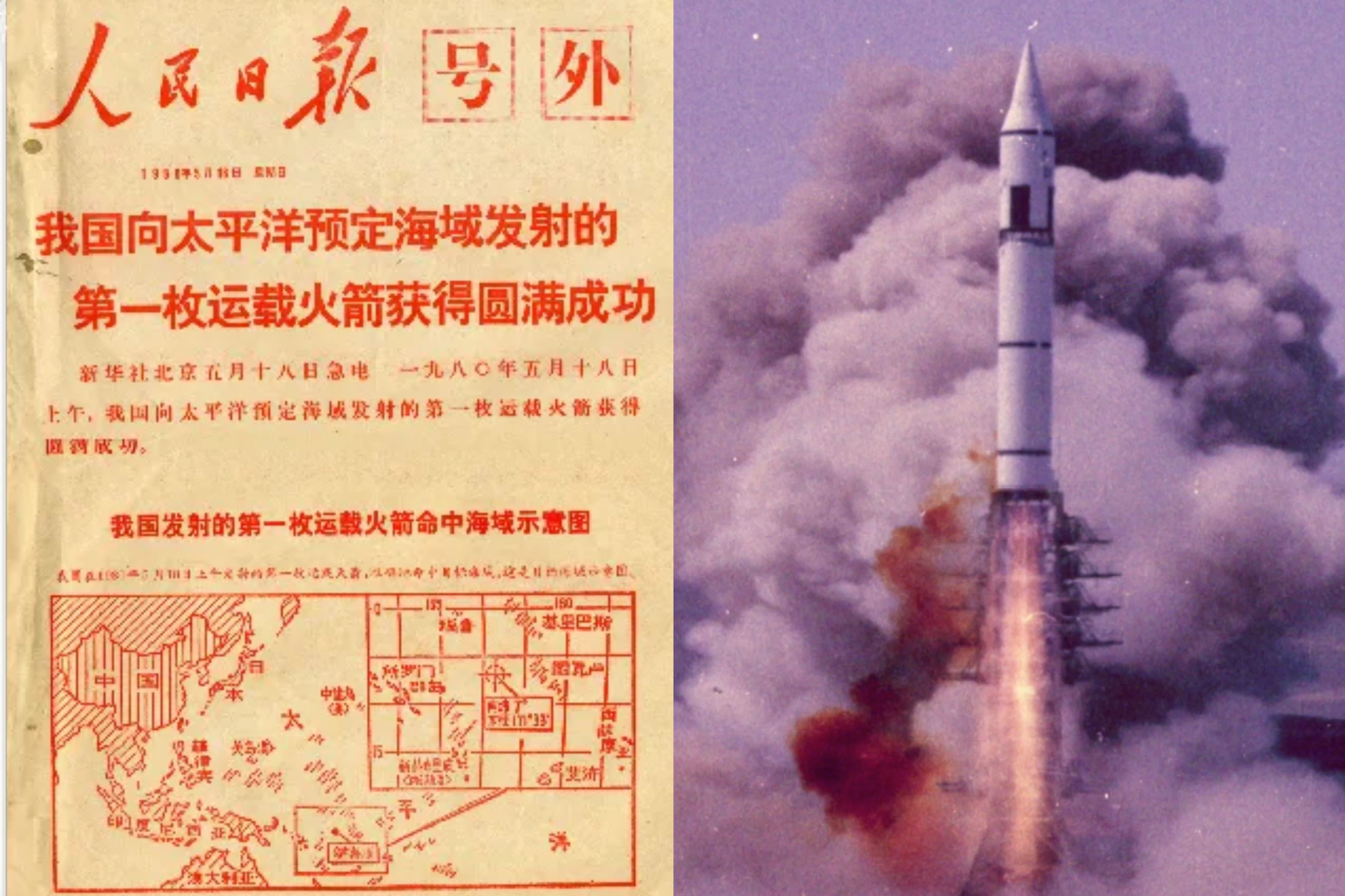 巨浪，巨浪，不断地增长！7月6日12时01分，中国人民解放军海军1艘战略核潜艇向