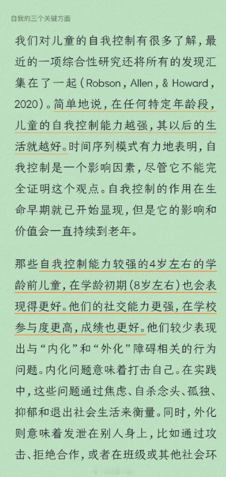 十三是有什么好的寓意？比如13岁能预测40岁 这个研究有意思，4岁能预测8岁，8