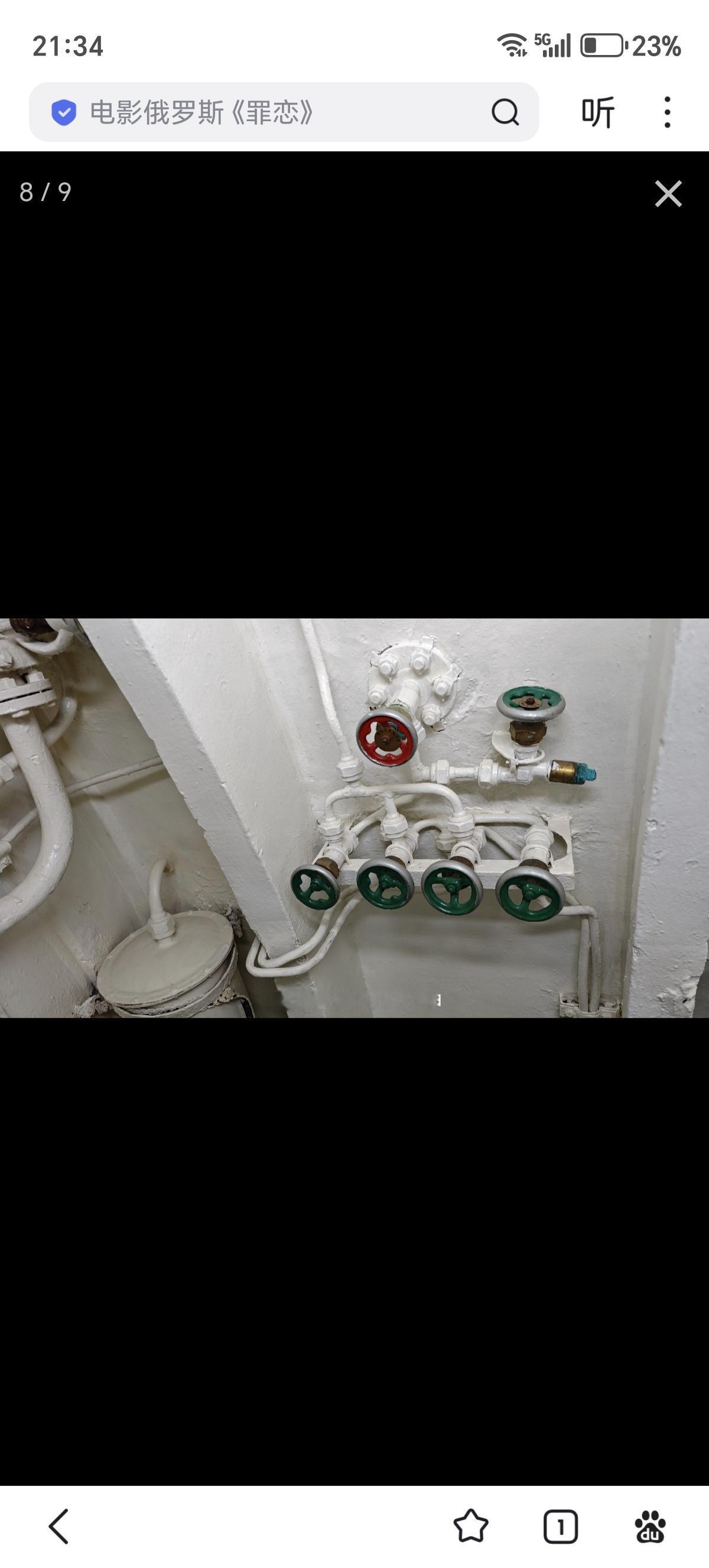 035G常规潜艇上的厨房和水下厕所。全艇仅有一个厨房和两个水下厕所，厨房在艇体中