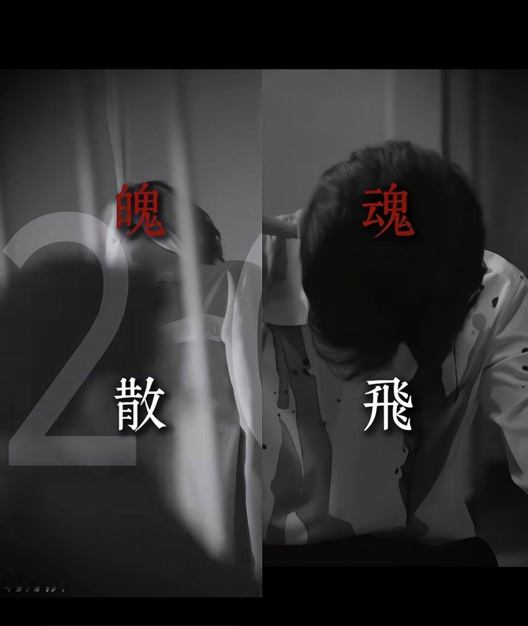 检察官才播了八集已经被很多太太剪出花儿来了，昨晚刷到一个劳斯剪的视频配的bgm有