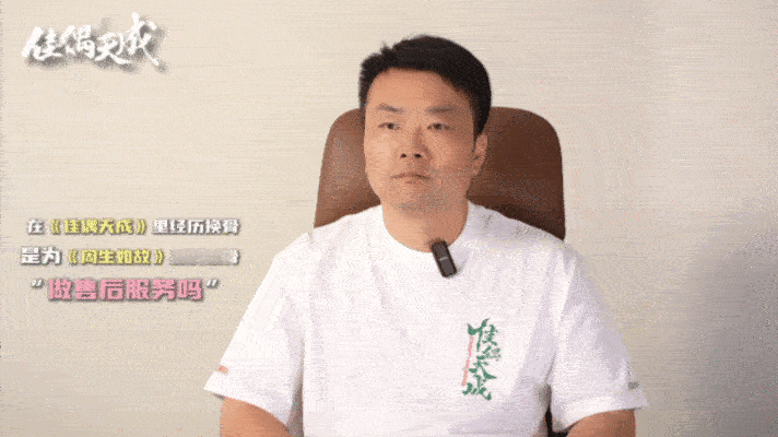 2026了周生辰的剔骨刀还在扎人 差点以为这集我看过，周生辰不是剔过一次了吗，要