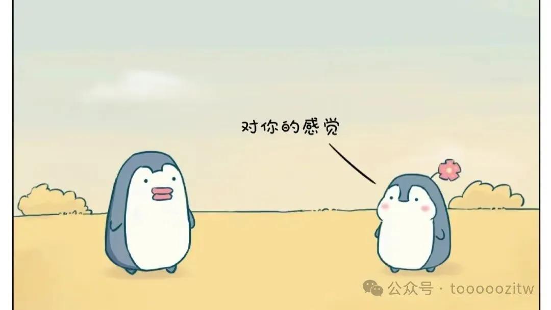 依赖