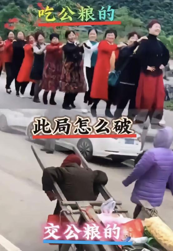 有交过公粮的吗？图上的内容是真的吗？能展开具体说说吗？养老金公粮 修河交公粮 社