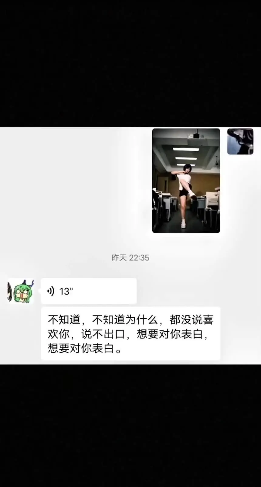 也是拥有专属配乐的人了      补tag调香师今夜不再 还我共创😓