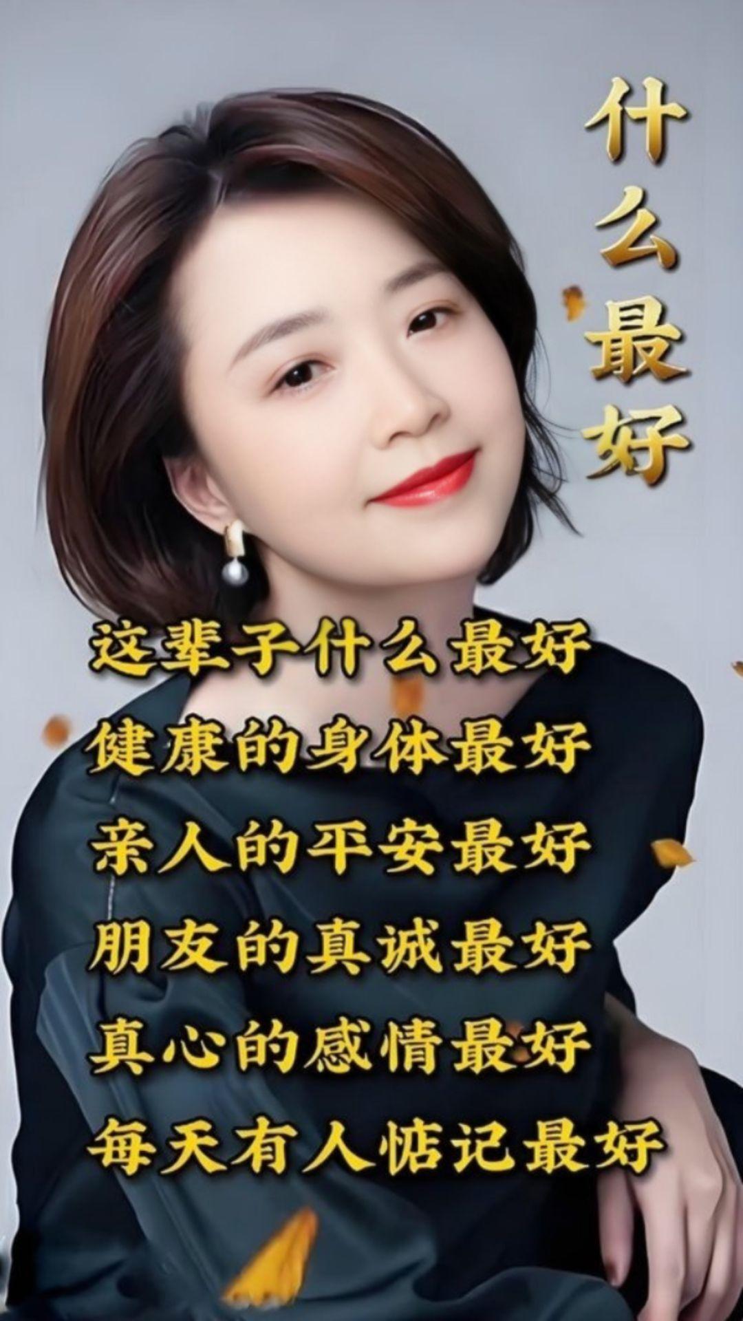 天冷了，照顾好自己