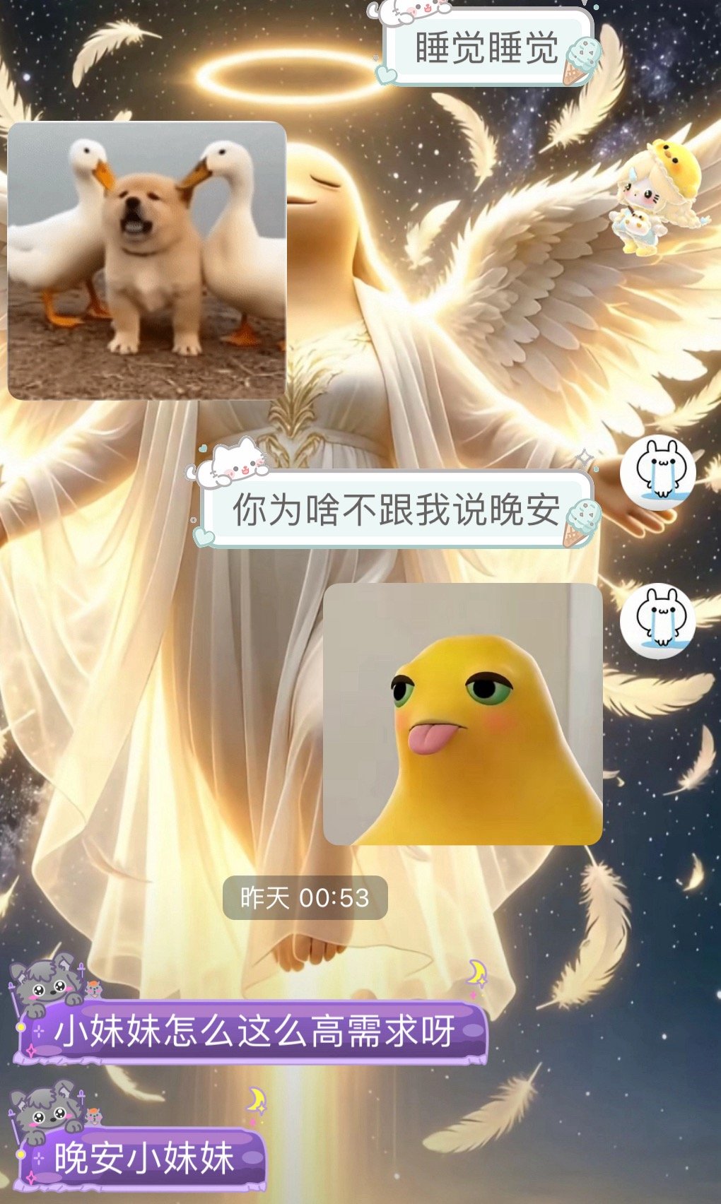 我的社交需求程度： 