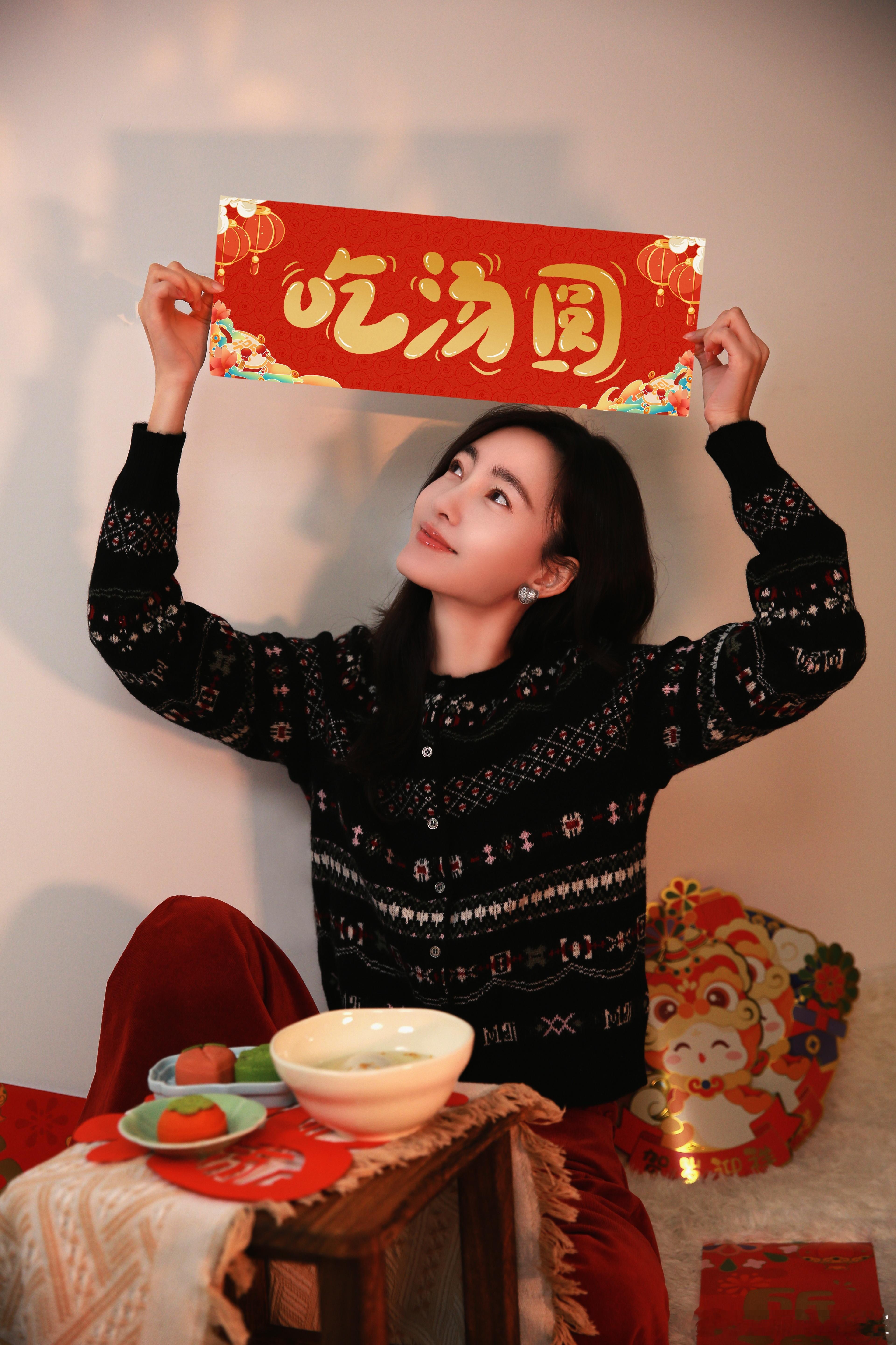 王丽坤[超话]   提一盏月辉，点亮今宵团圆路[许愿星] 正月十五华灯氤氲，小室