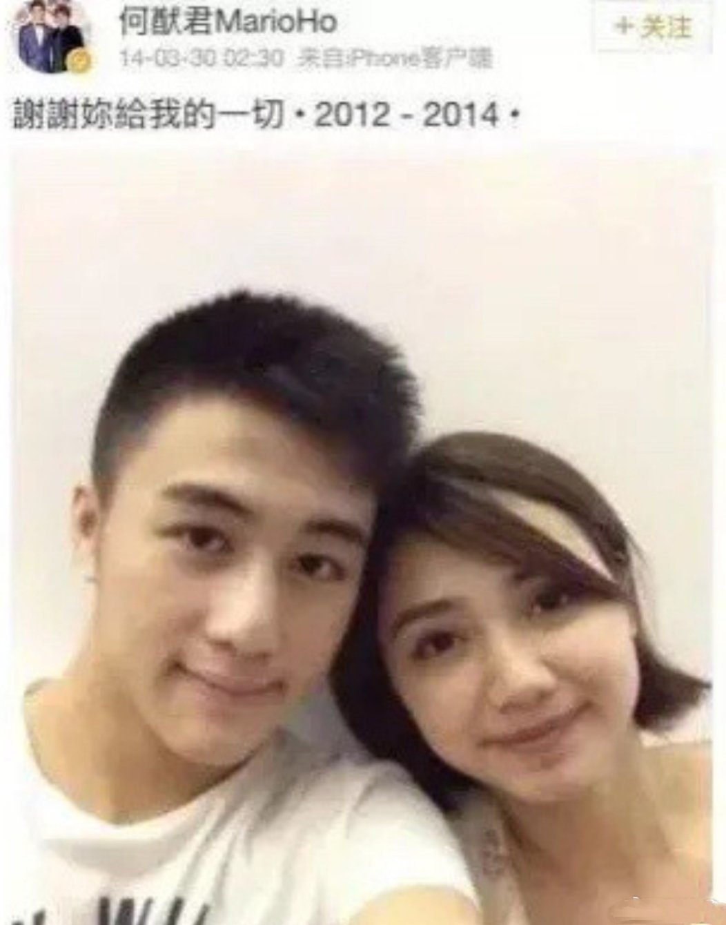 何猷君对每一任女朋友都很好，是因为他情商太高了吧！ ​​​