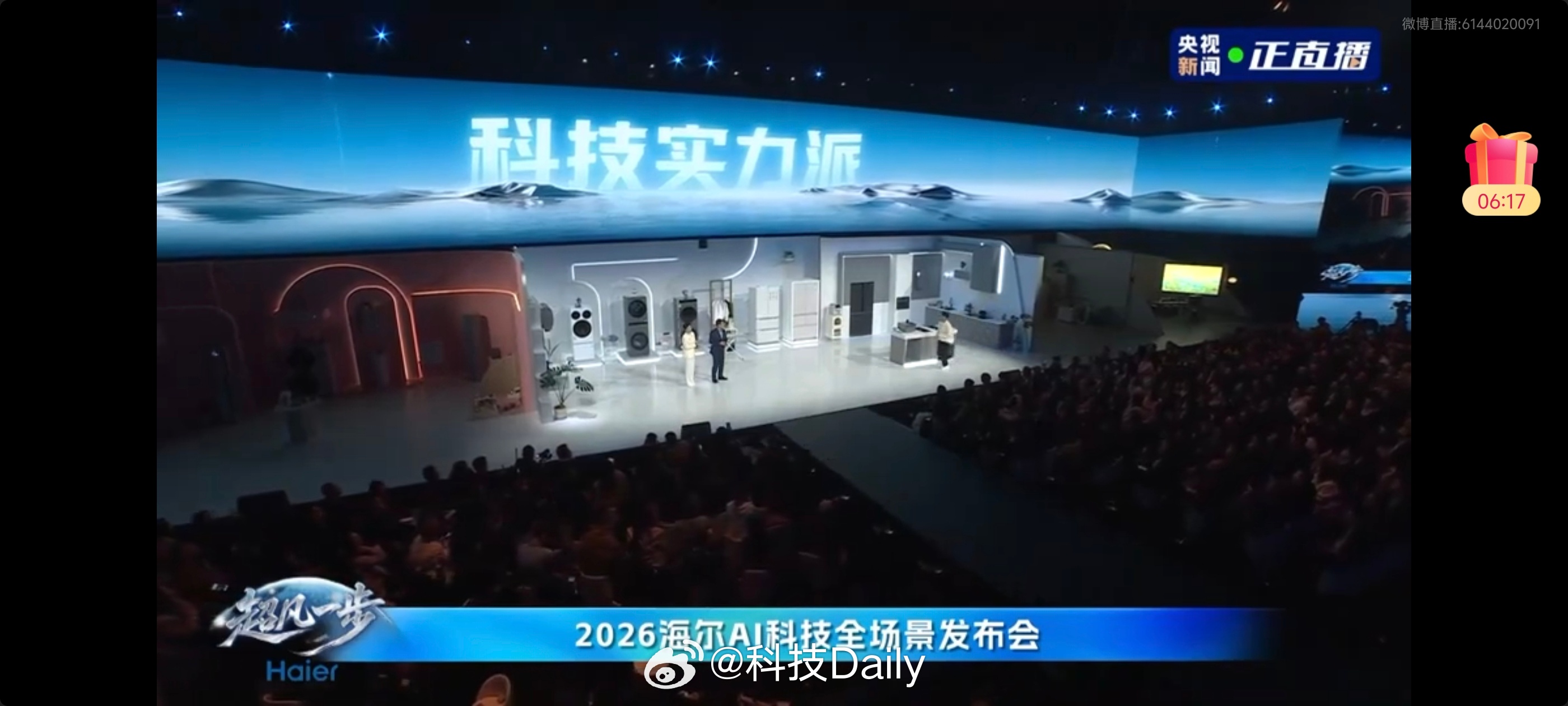 周云杰隔山打牛5分钟解冻冰坨榴莲 过分了吧，还能这么玩，以前我解冻榴莲都是等一两