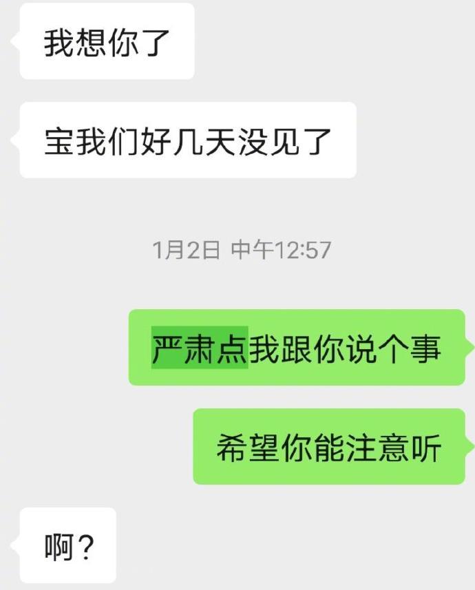“大大方方的女生yyds” ​​​