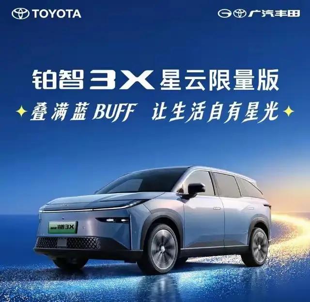跑高速、逛国道，路上随处可见丰田车！不得不说，能常年保持超高出镜率，靠的就是丰田
