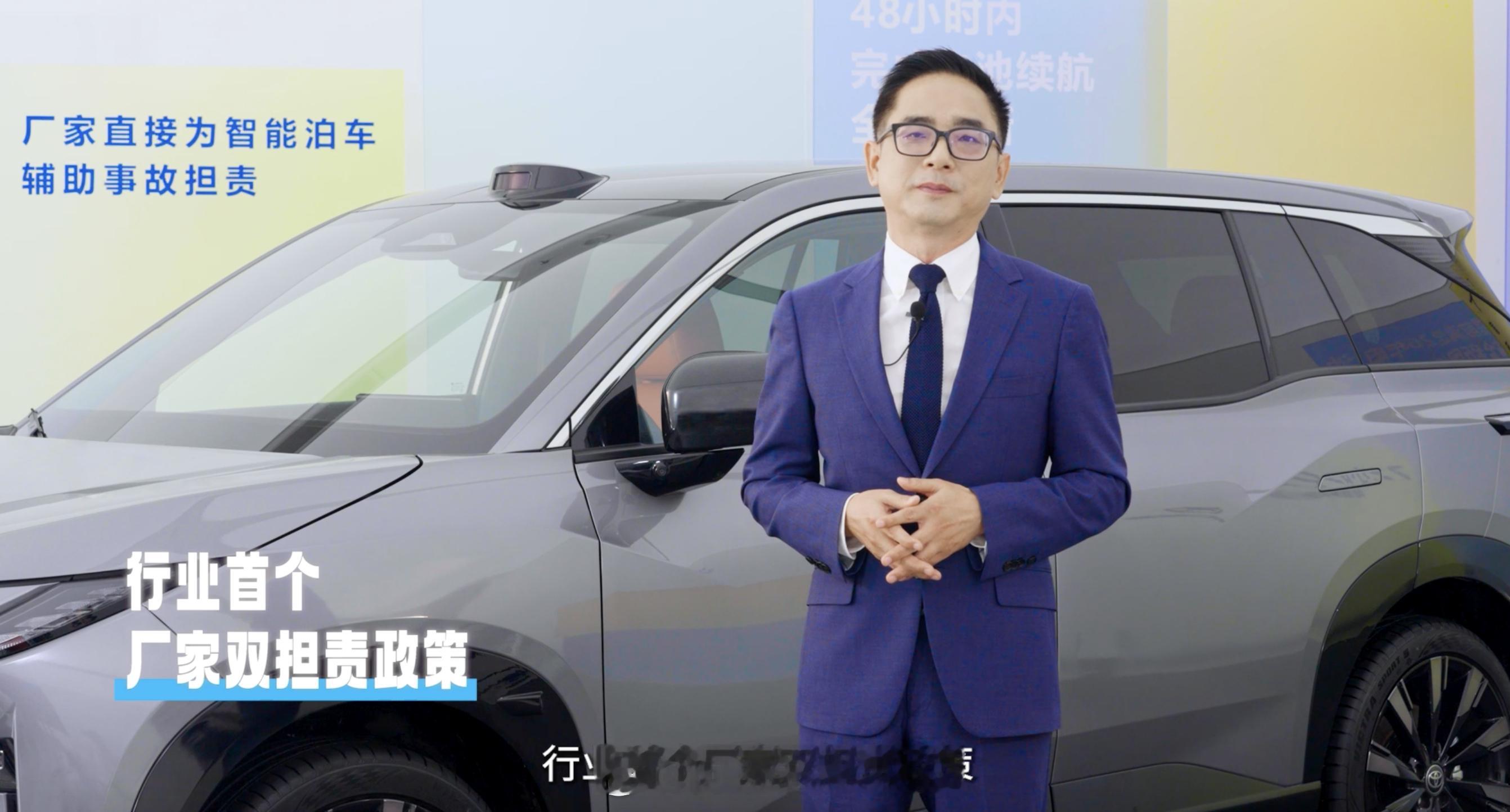 销量破万 + 政策加码！广汽丰田用担当打消电车焦虑～电车用户最关心的冬季续航和电