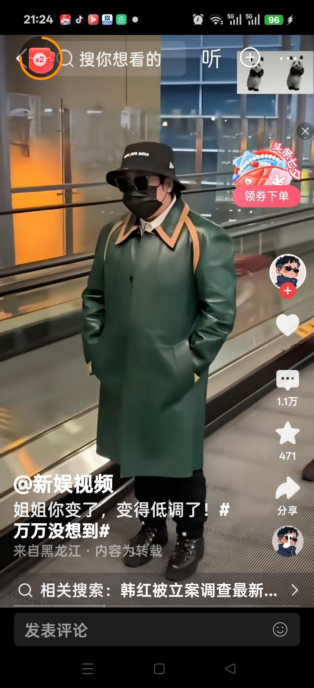 姐姐你变了，变得低调了！网友说：豆包分析一下，他这身穿戴，眼镜、口罩、皮衣、鞋子
