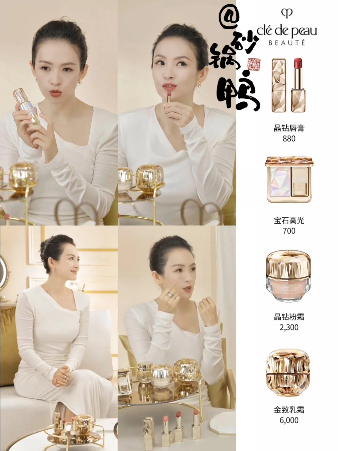 不愧是国际章！这状态“杀”回戛纳太顶了