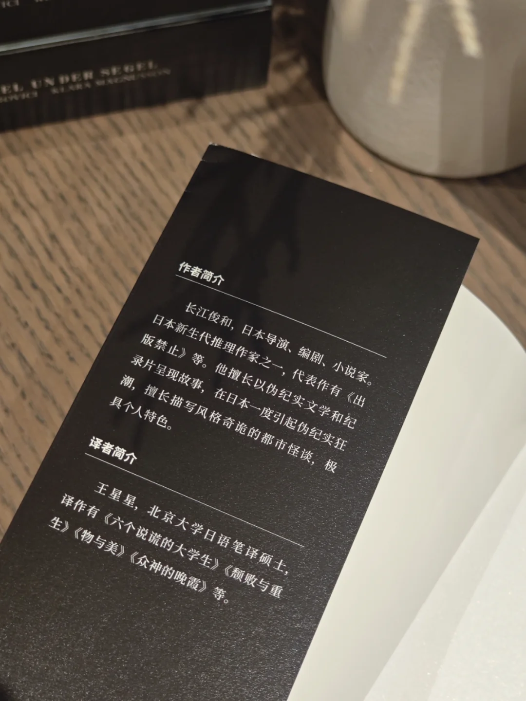 😱这书真的绝了！大半夜看得人毛骨悚然～