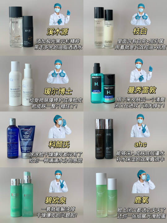 老手建议:男生水乳做好功课不踩雷！