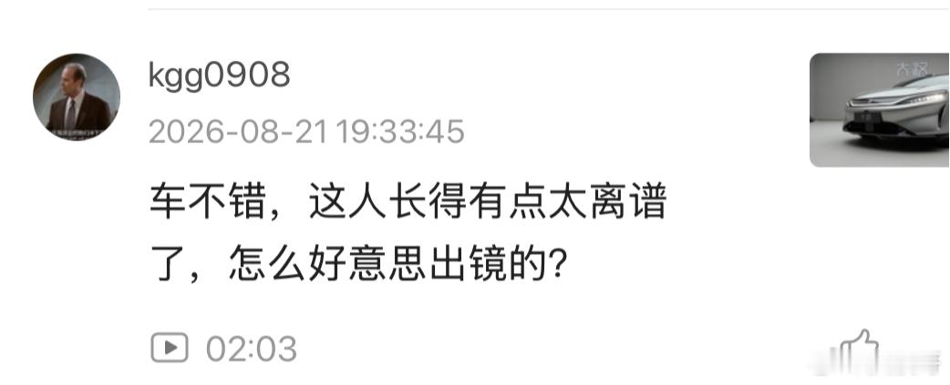 比嘴臭的话我还没怕过谁 