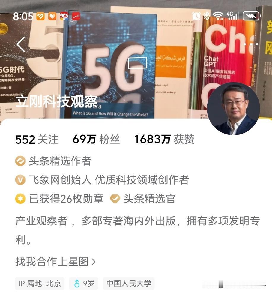 项立刚最近有点四面楚歌，
起因是99岁的何祚庥老院士发起的，要求全网查一查项立刚