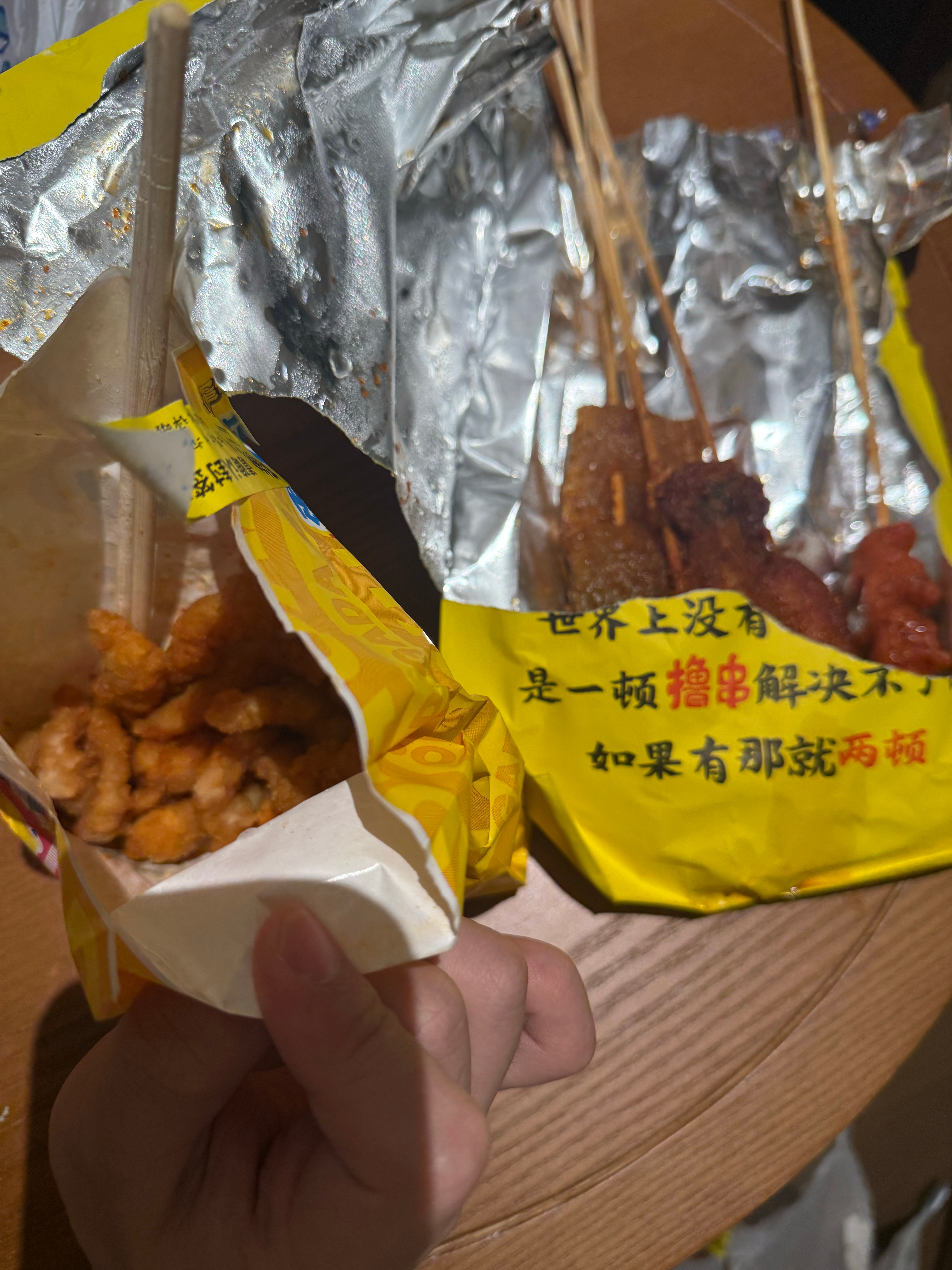 美美桑内 