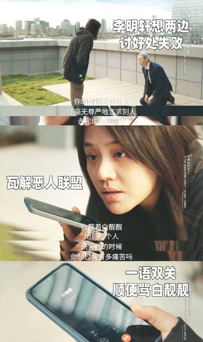 马思纯新戏做好了揭开伤疤的准备被马思纯演的饶雨瓷狠狠戳中！把自己的经历揉进角色，