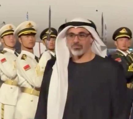 【你怎么看阿联酋阿布扎比王储哈立德12日晚间抵达北京，开始对中国进行访问】
  