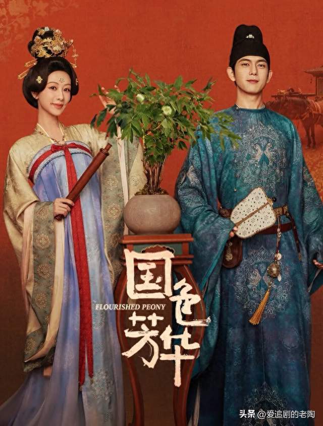 杨紫最近似乎没有什么新剧？但以前有天花板剧