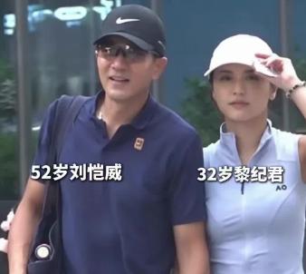 刘恺威说他新女友"很简单"，这女的要是简单，全香港就没复杂的人了。

港媒镜头捕