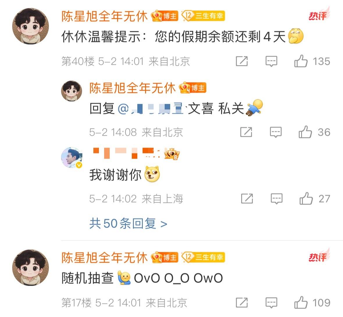 谁懂啊，休顶着这张头像发评论。就好像屏幕那一头真的是这样可爱的小人儿[awsl]