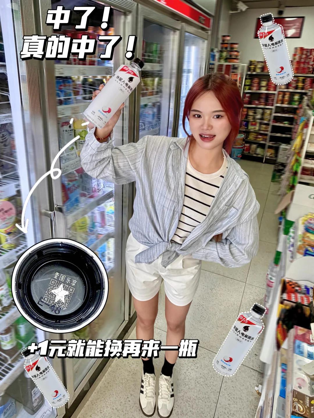 谁懂捡漏的快乐✨
