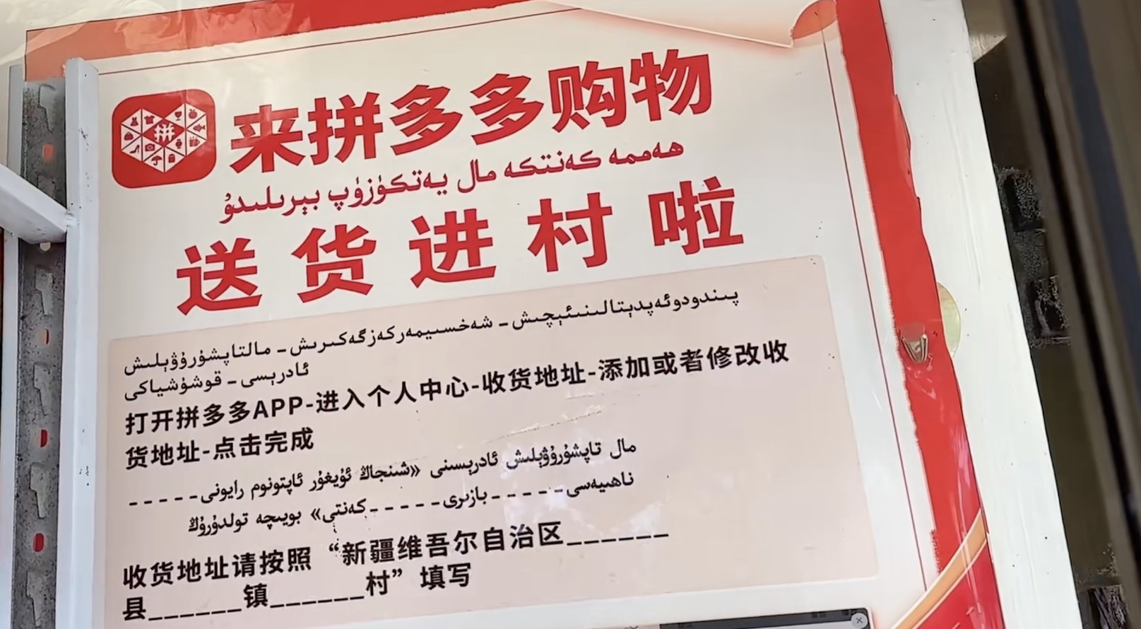 【#新疆用户在拼多多实现双11自由#】从南方沿海城市深圳开车到中国最西北天山脚下