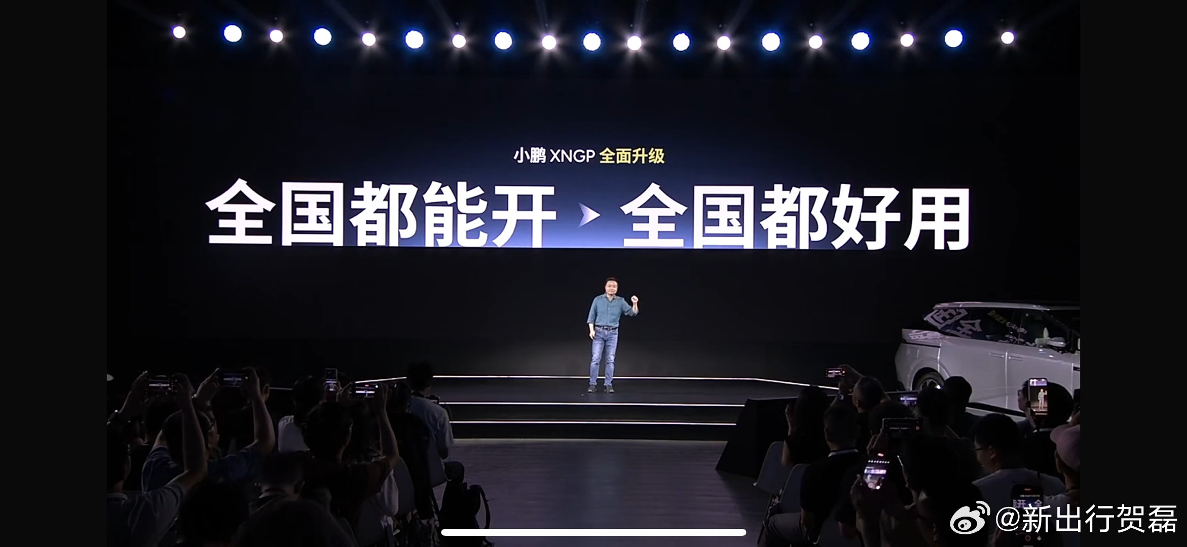 全国都能开过时了？全国都好用来了，各家继续卷吗？ ​​​