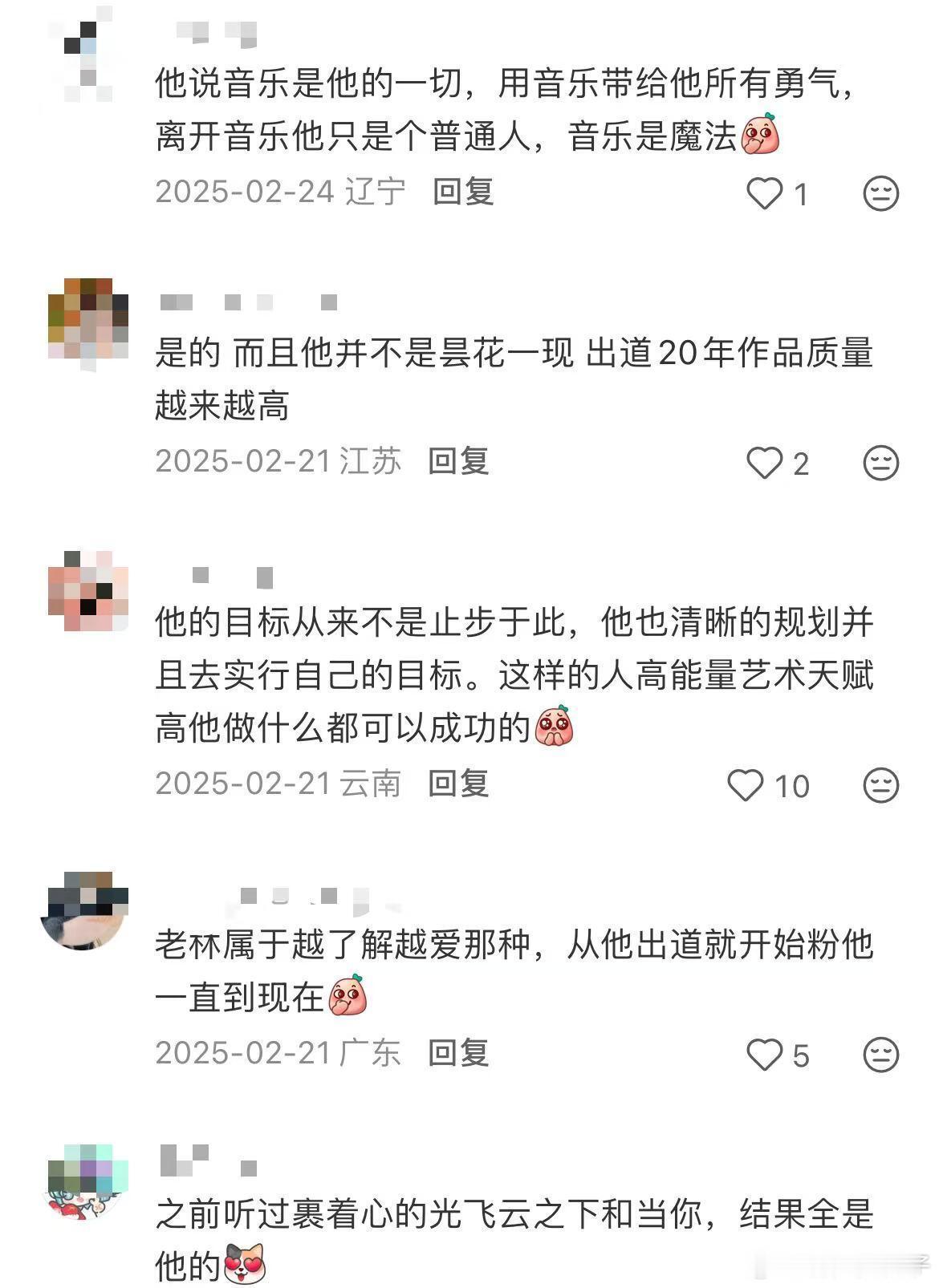 当年的林俊杰到底有多强，说2017年后才最火和当时歌红人不红的都是年轻人吧，80
