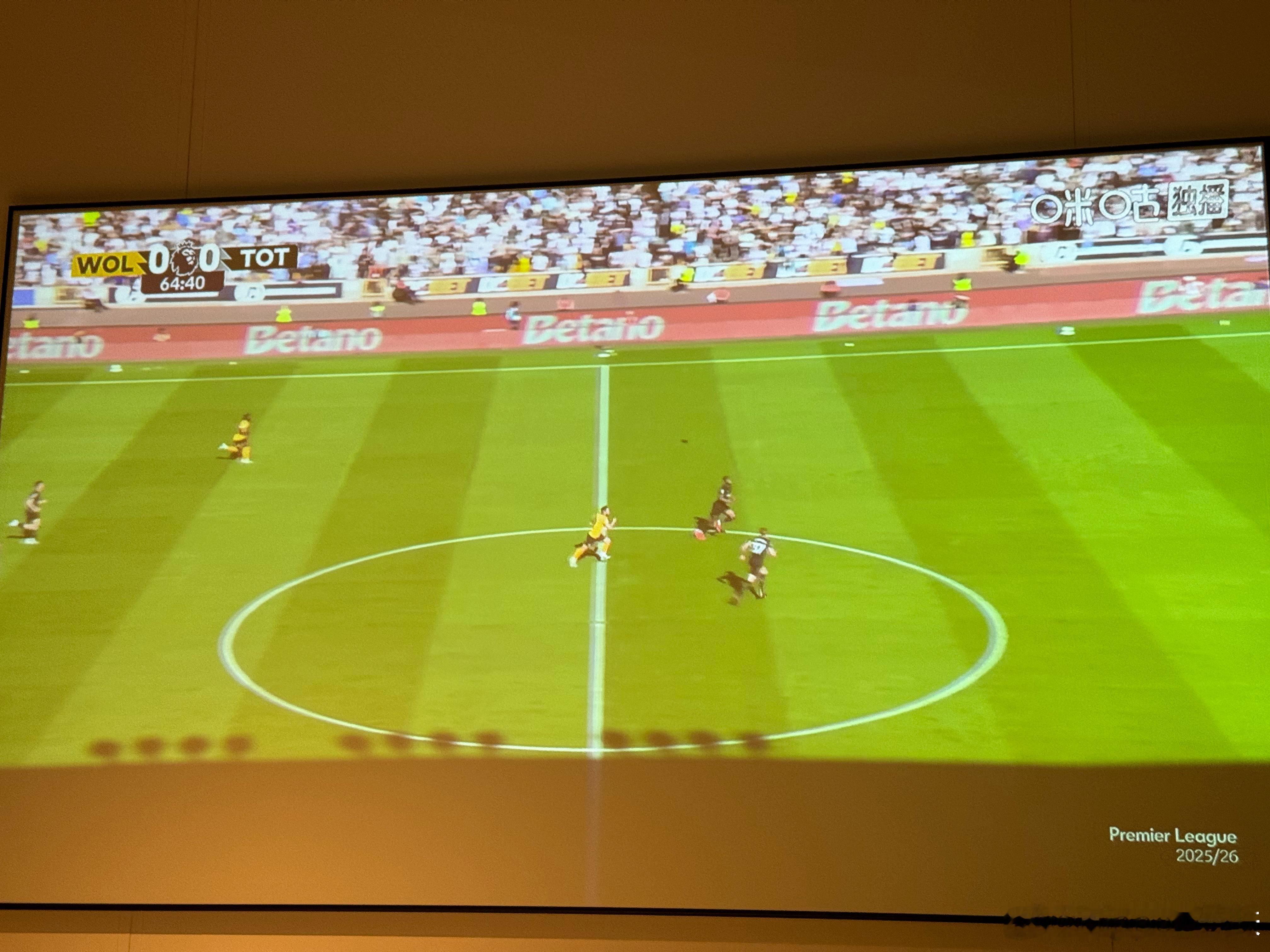 狼队球迷把主场最好的座位都让给热刺球迷了，热刺都还不赢