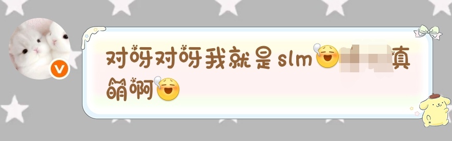 这个人真的是演都不演了，早看不惯她了，也看不惯当slm的！ 
