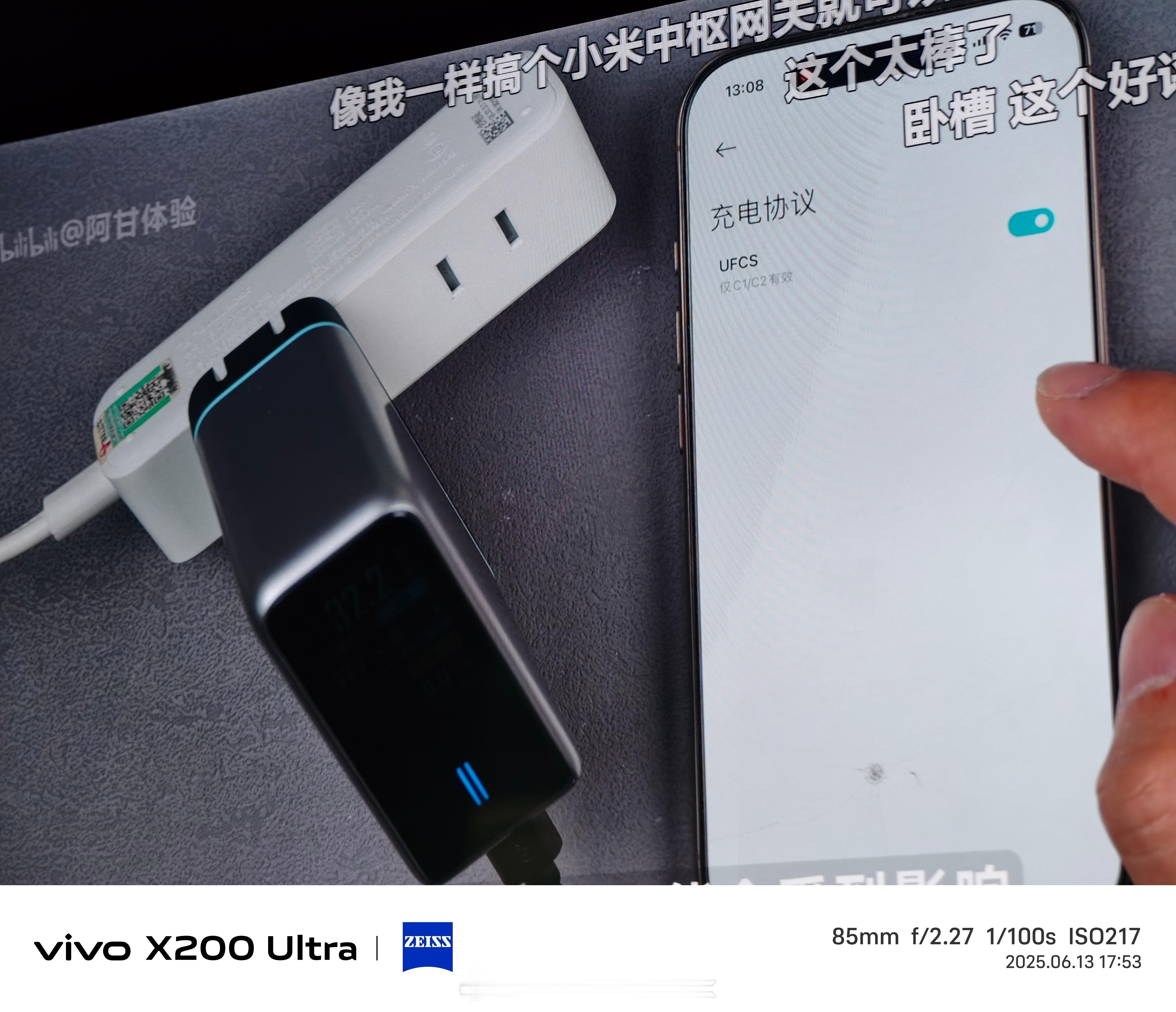 酷态科牛逼啊竟然做了UFCS协议控制开关充电界苦UFCS久矣高功率的PPS难道不