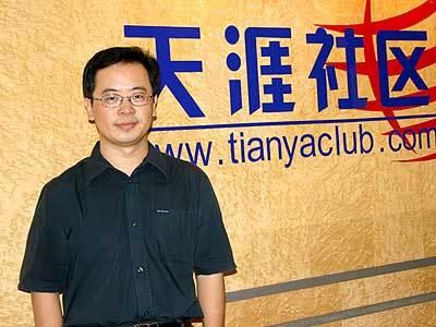 到了向天涯说再见的时候了吗？2023年4月1日，天涯社区发布公告称，天涯社区将进