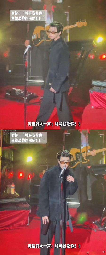 蔡徐坤回应男粉说我爱你 他不需要刻意做什么，站在那里就是焦点。但对粉丝的那句回应