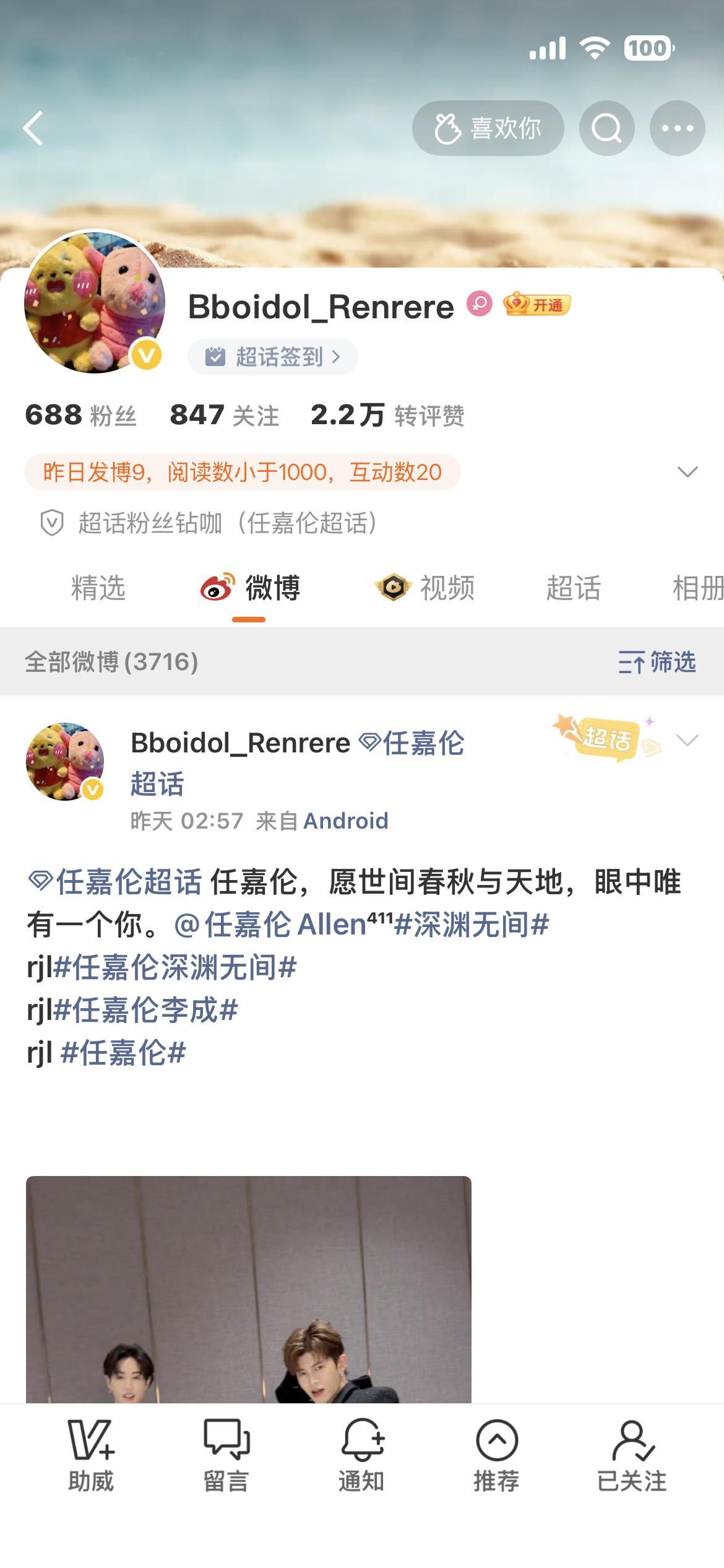 来咔单曲 看看你有没有中招 ​​​