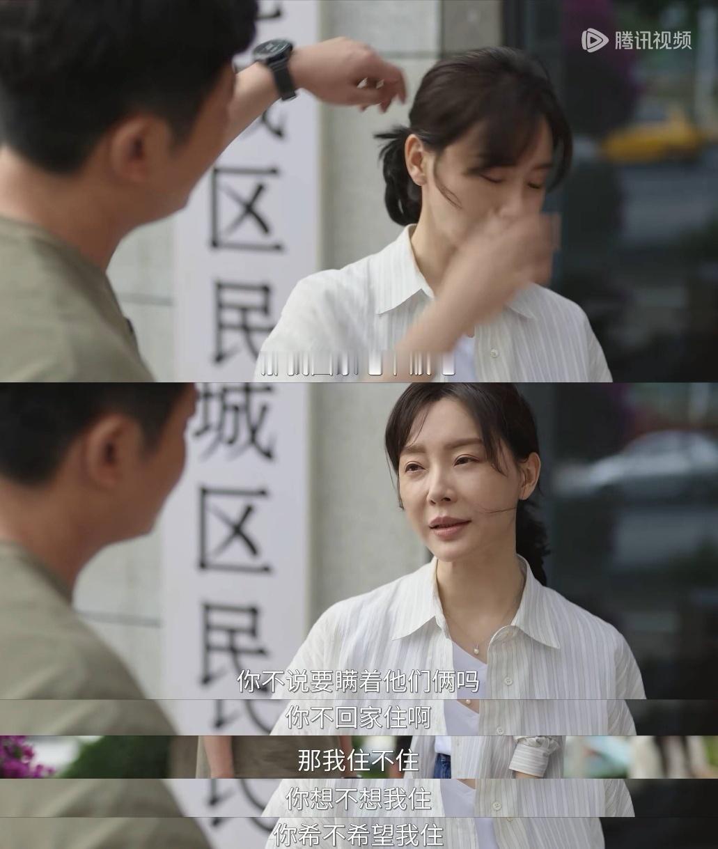 陈数新剧角色厚度 看到有人提到驻站中的女性角色有些进入了俗套，我想说的是，这其实