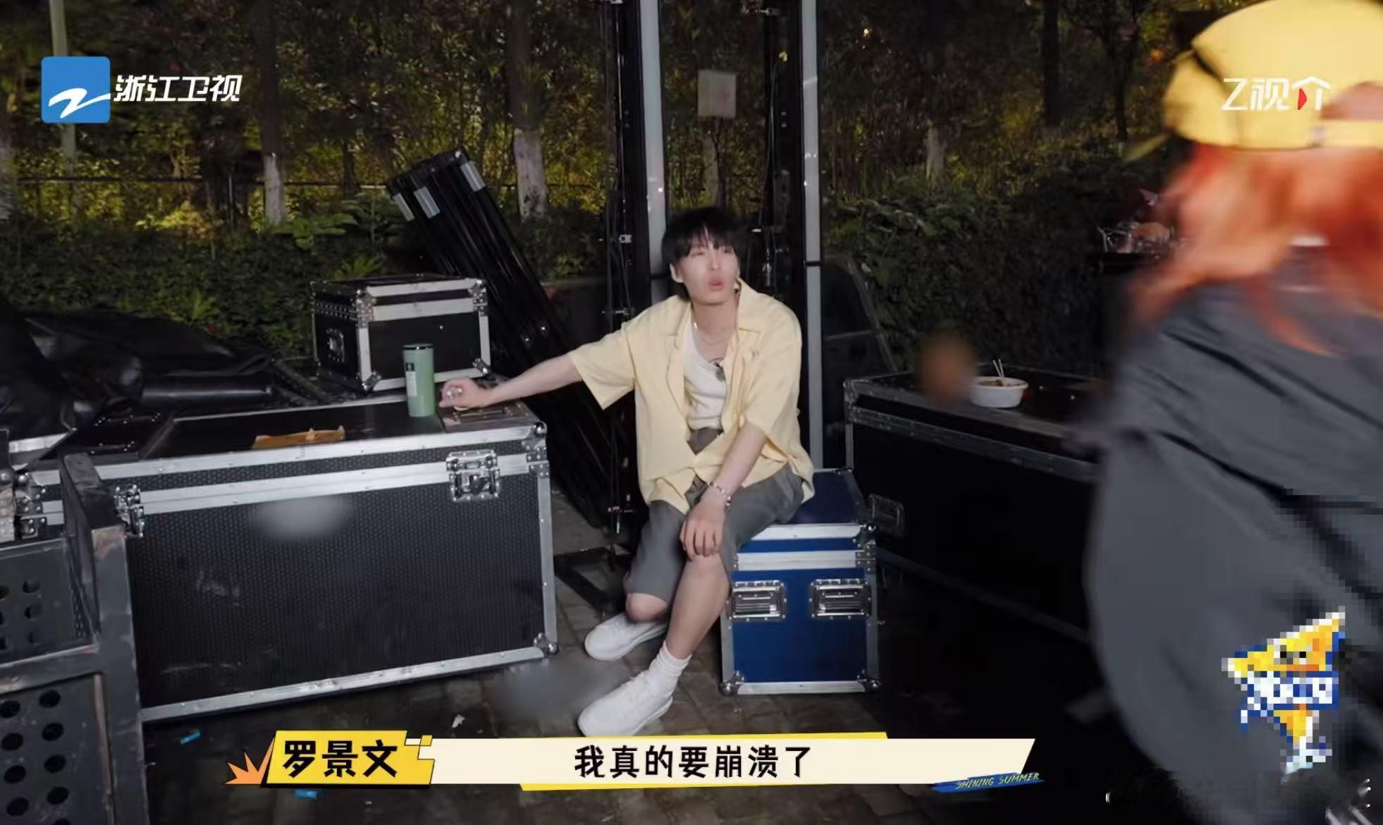 梁博师弟音综压力大到跺脚打自己闪光的夏天罗景文真的是有点惨兮兮的！没想到居然会给